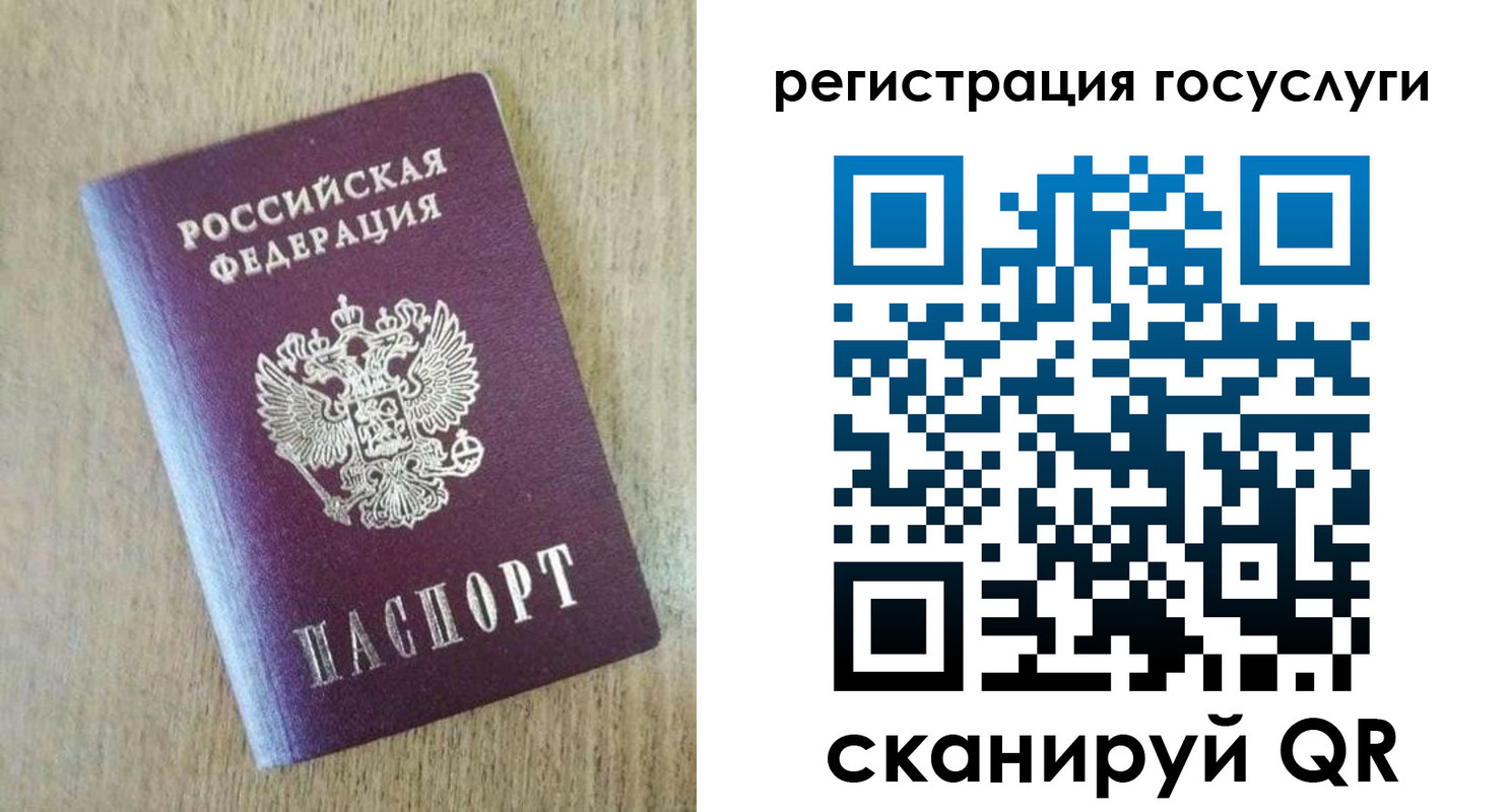 регистрация для школы в Бахчисарае