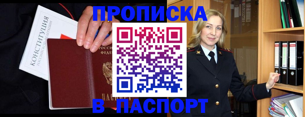 регистрация для школы в Бахчисарае